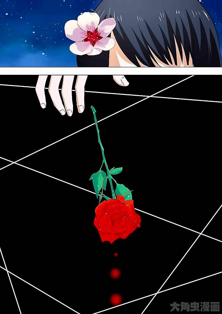 Luyện Ngục Trọng Sinh Chapter 1 - Trang 2