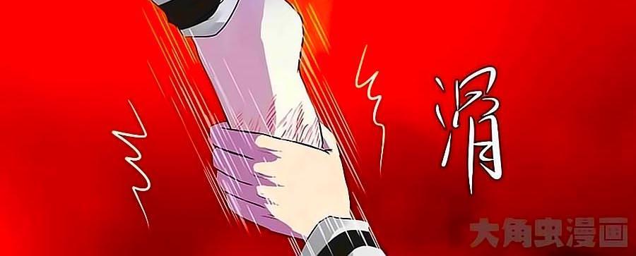 Luyện Ngục Trọng Sinh Chapter 17 - Trang 2