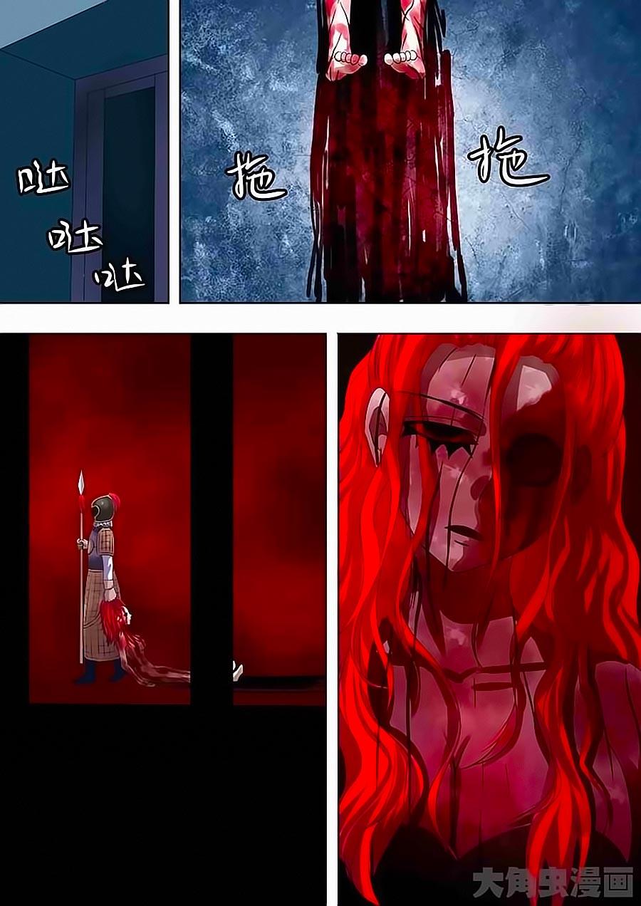 Luyện Ngục Trọng Sinh Chapter 9 - Trang 2