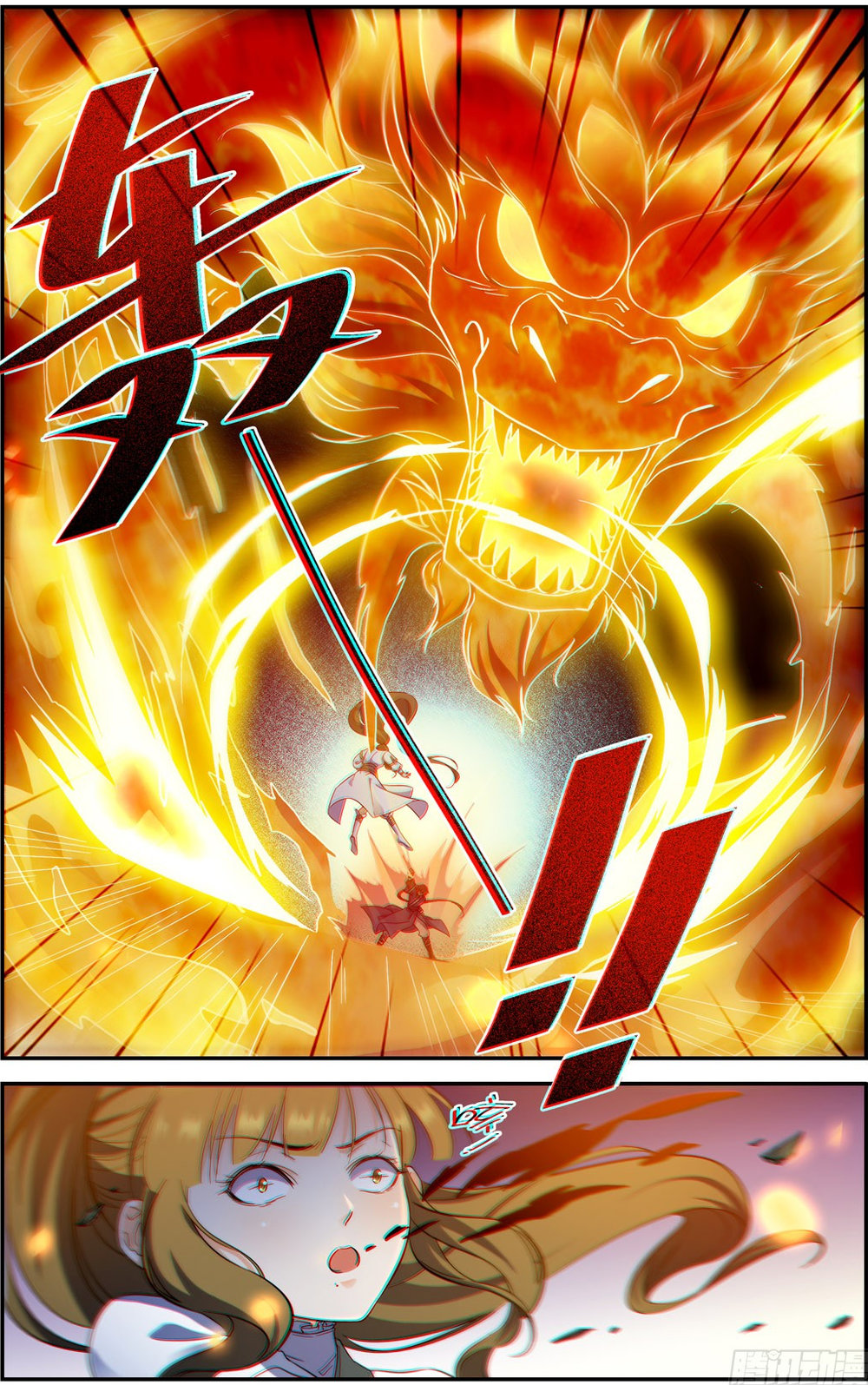 Luyện Phế Thông Thần Chapter 4 - Trang 2