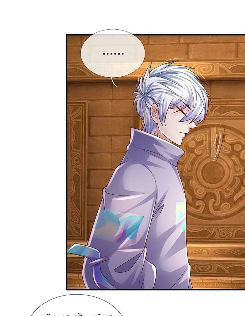 Luyện Thể Trăm Nghìn Tầng Chapter 153 - Trang 2