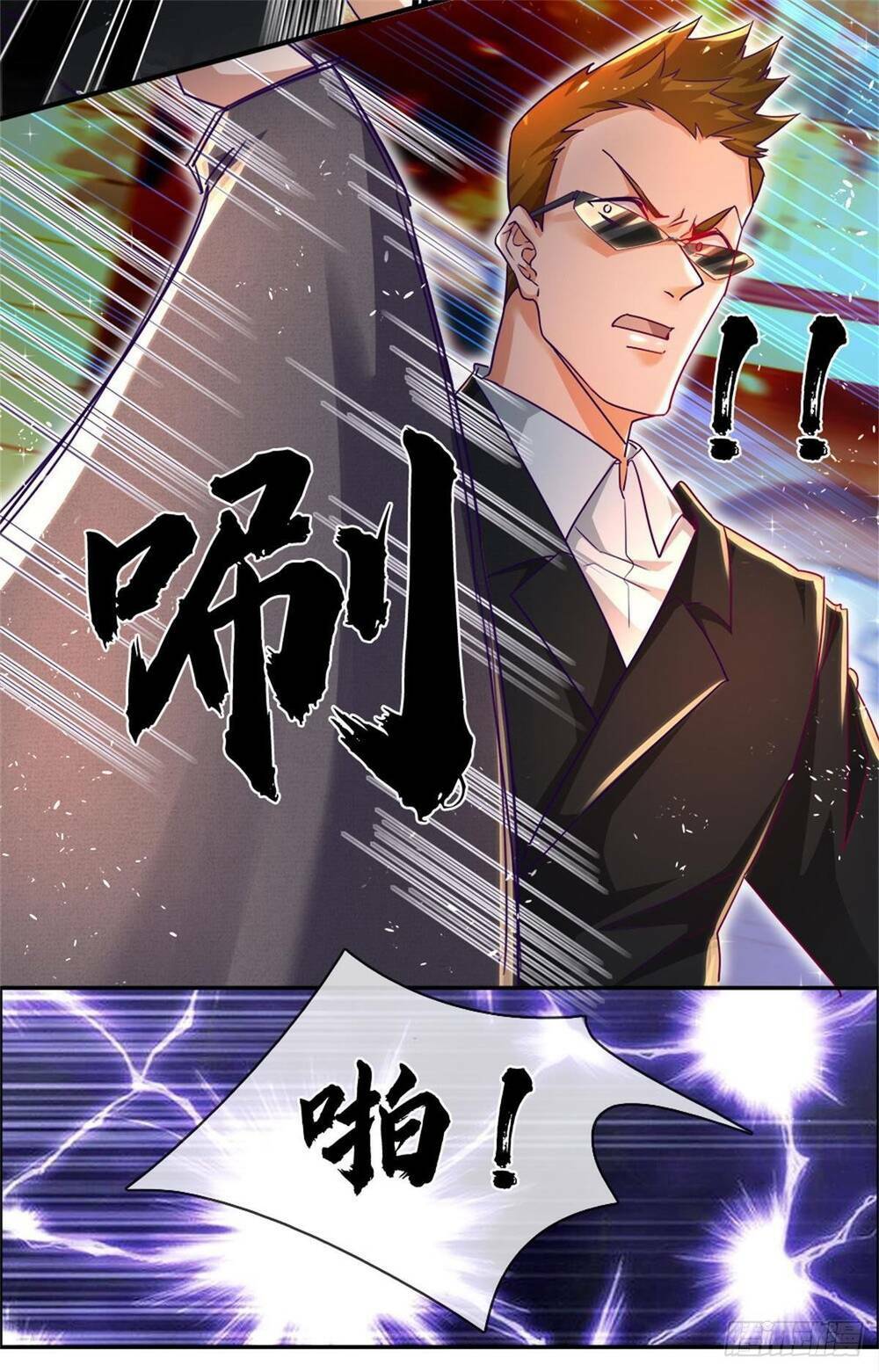 Luyện Thể Trăm Nghìn Tầng Chapter 2 - Trang 2