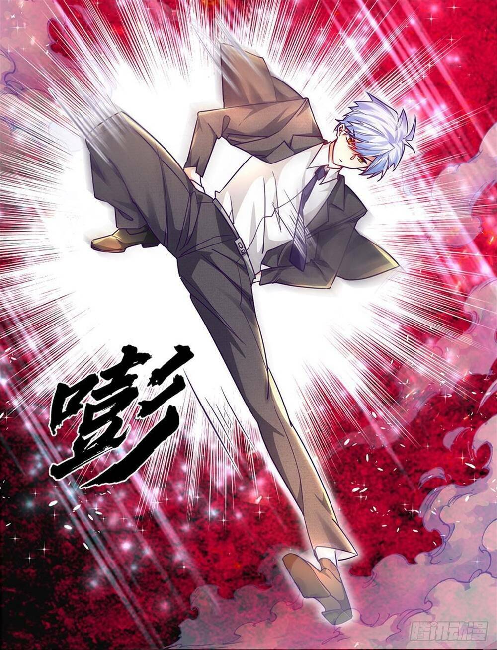 Luyện Thể Trăm Nghìn Tầng Chapter 2 - Trang 2