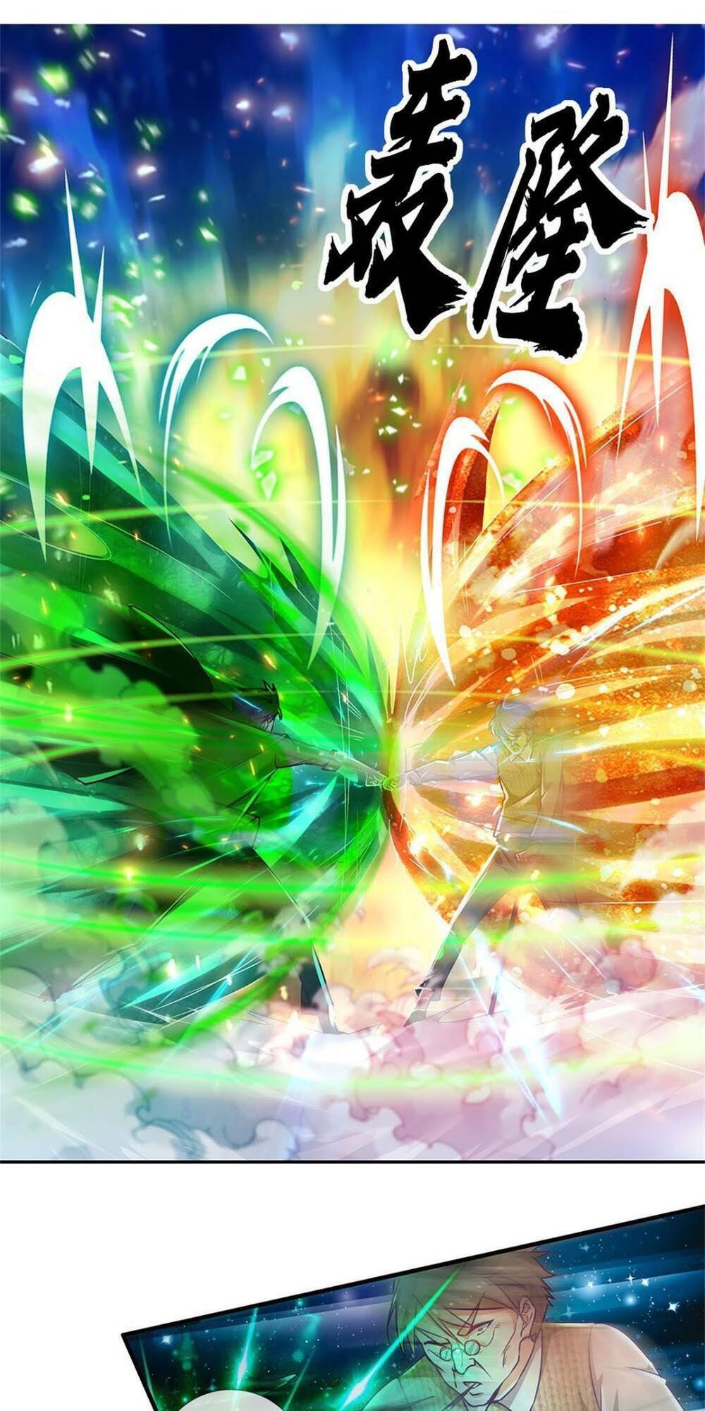 Luyện Thể Trăm Nghìn Tầng Chapter 2 - Trang 2