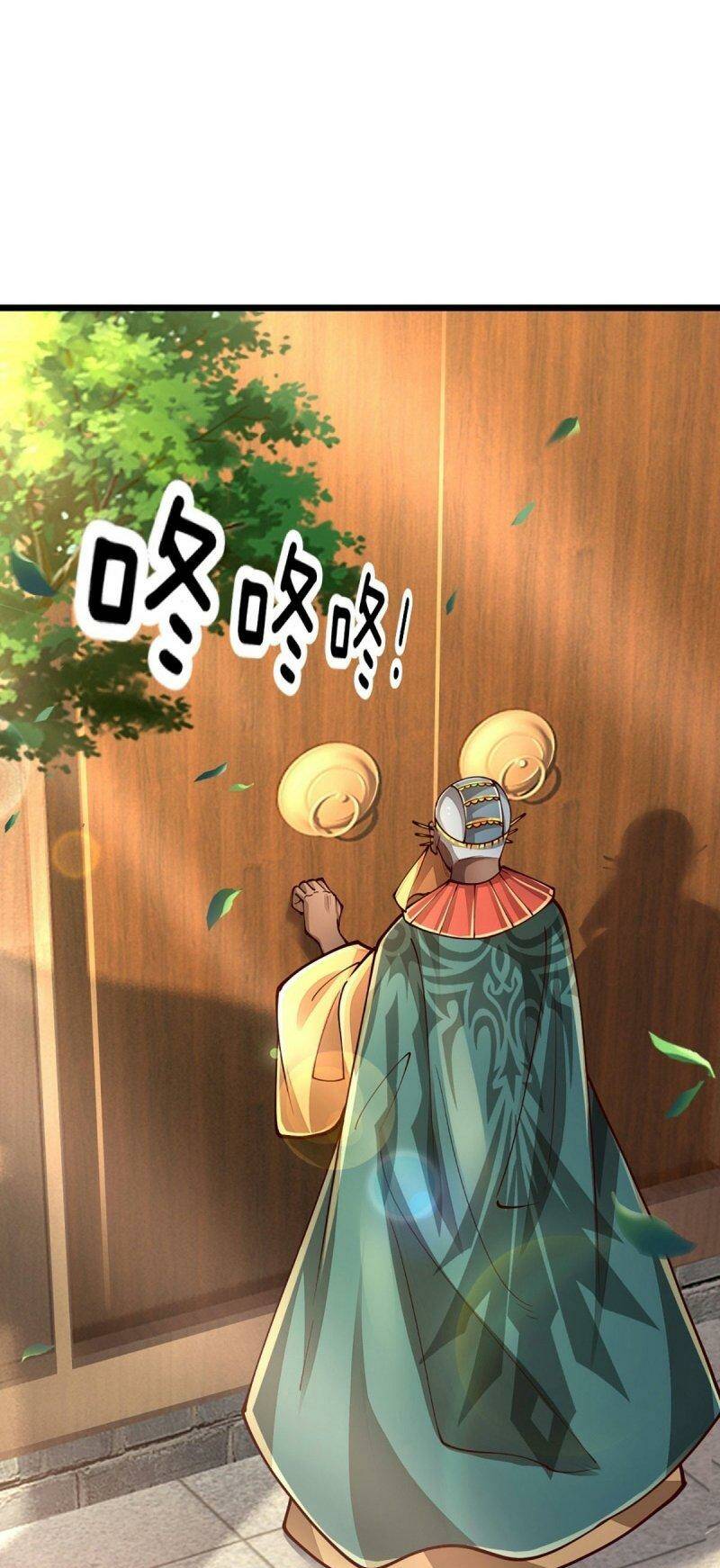 Luyện Thể Trăm Nghìn Tầng Chapter 247 - Trang 2