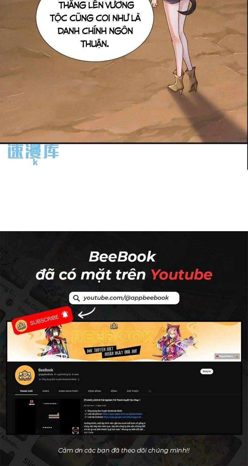 Luyện Thể Trăm Nghìn Tầng Chapter 263 - Trang 2