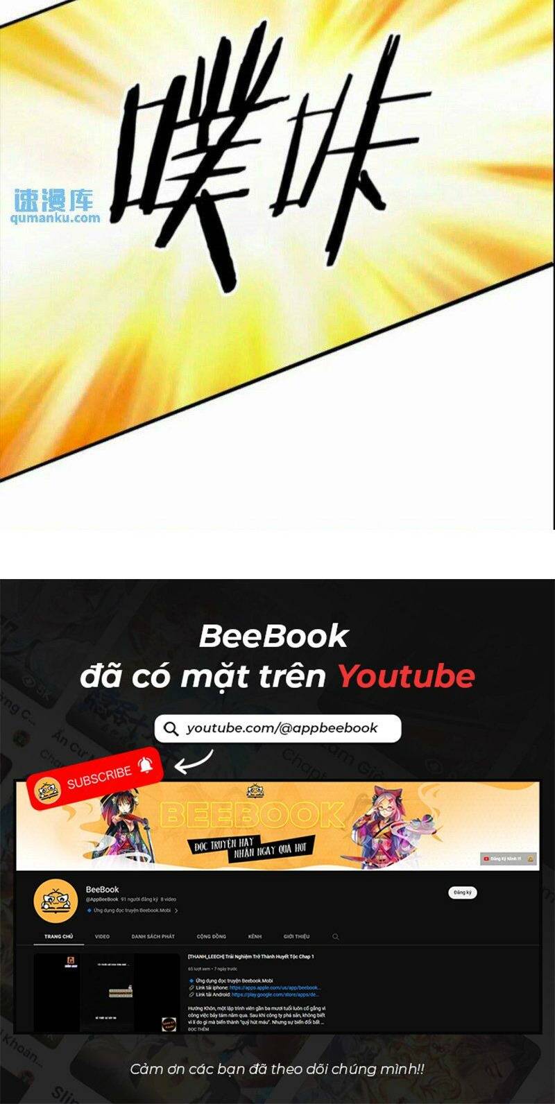 Luyện Thể Trăm Nghìn Tầng Chapter 264 - Trang 2