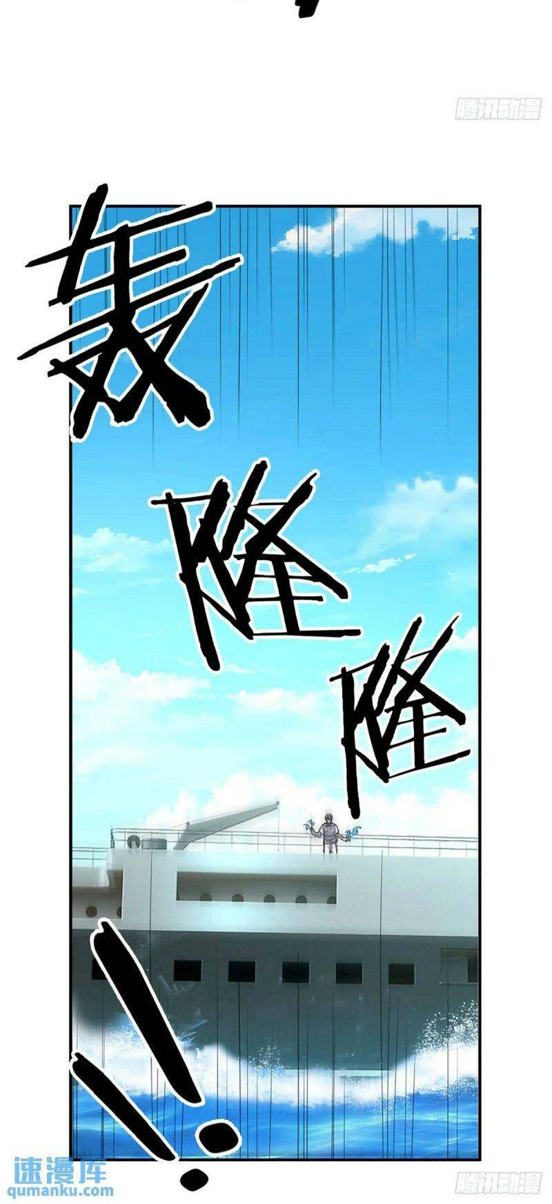 Luyện Thể Trăm Nghìn Tầng Chapter 295 - Trang 2