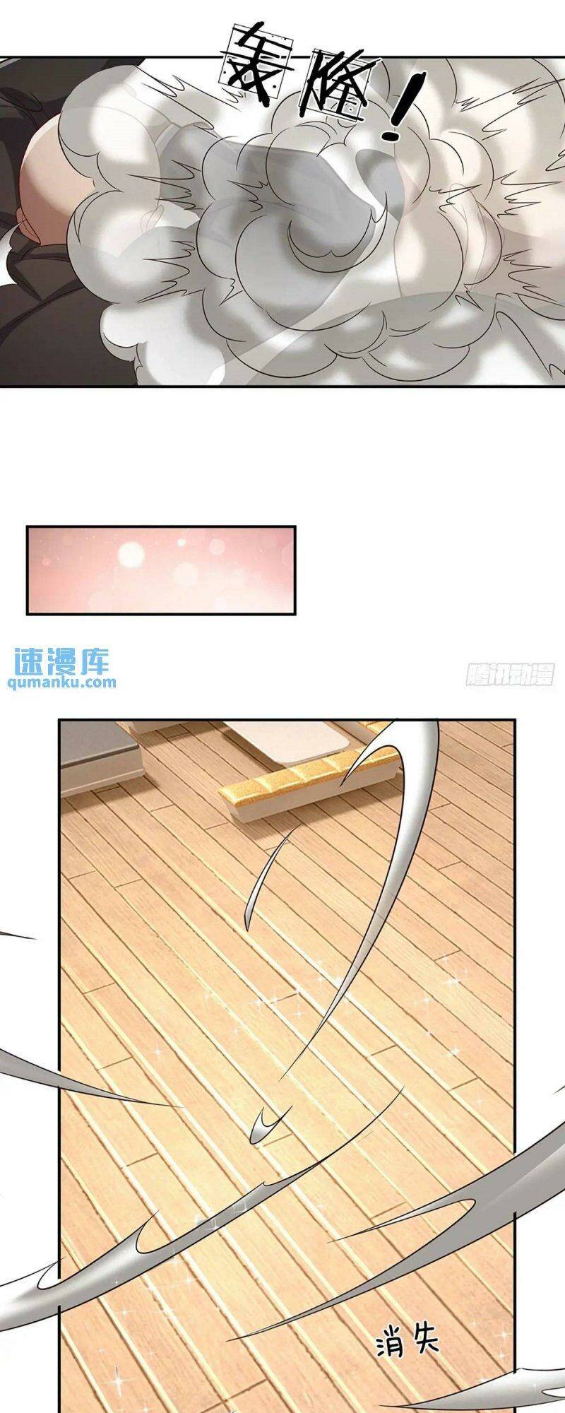 Luyện Thể Trăm Nghìn Tầng Chapter 296 - Trang 2