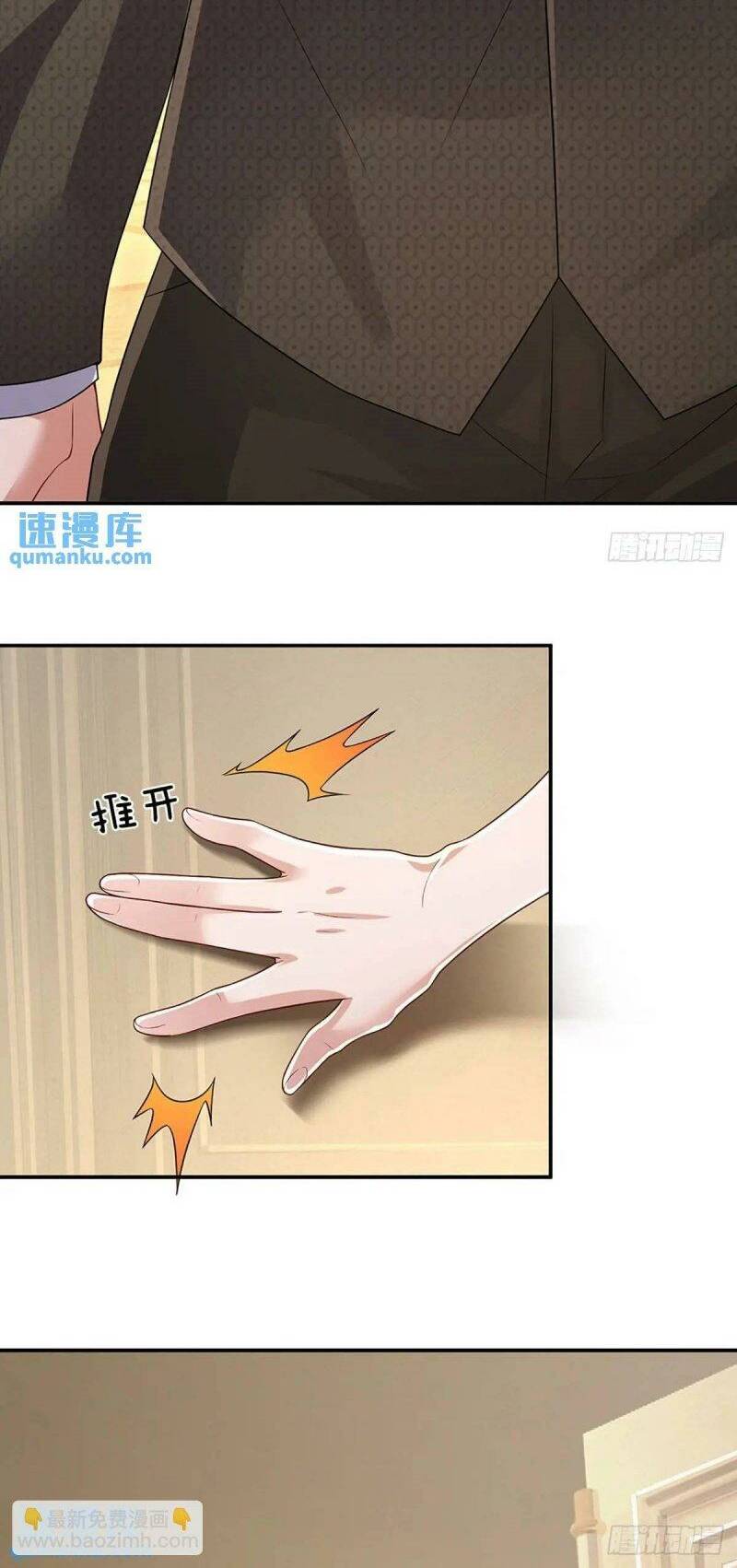 Luyện Thể Trăm Nghìn Tầng Chapter 297 - Trang 2