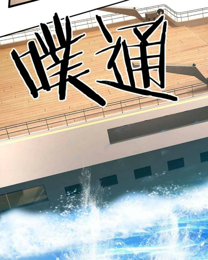 Luyện Thể Trăm Nghìn Tầng Chapter 299 - Trang 2