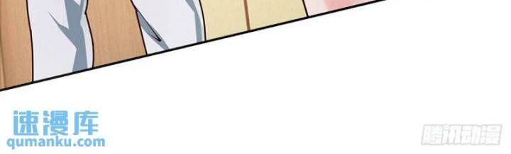 Luyện Thể Trăm Nghìn Tầng Chapter 299 - Trang 2