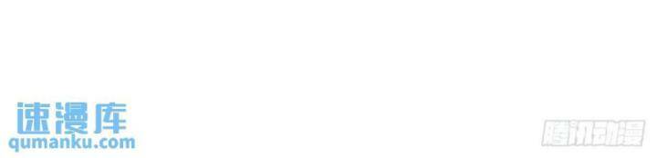 Luyện Thể Trăm Nghìn Tầng Chapter 300 - Trang 2