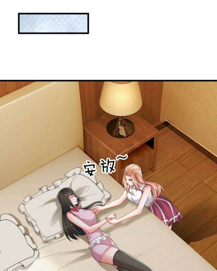 Luyện Thể Trăm Nghìn Tầng Chapter 301 - Trang 2