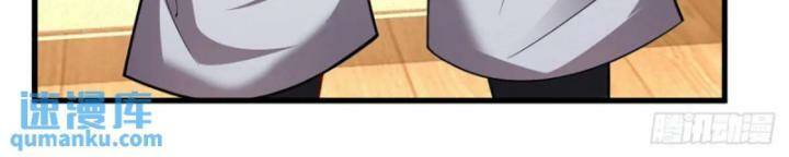 Luyện Thể Trăm Nghìn Tầng Chapter 301 - Trang 2