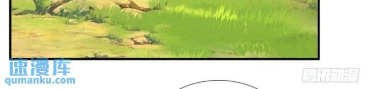 Luyện Thể Trăm Nghìn Tầng Chapter 305 - Trang 2