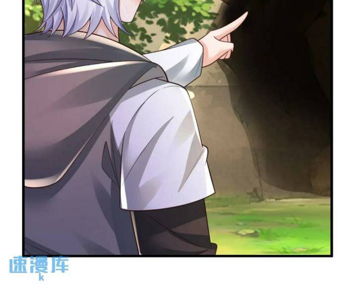 Luyện Thể Trăm Nghìn Tầng Chapter 309 - Trang 2