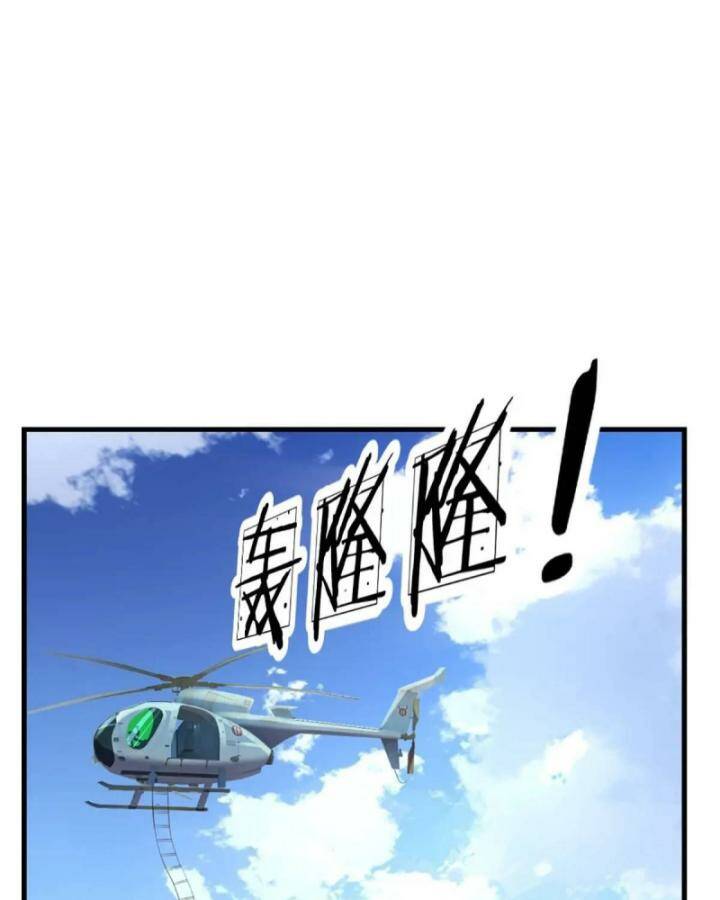 Luyện Thể Trăm Nghìn Tầng Chapter 309 - Trang 2