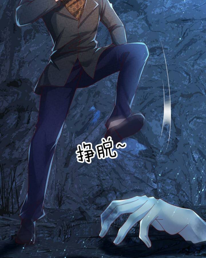 Luyện Thể Trăm Nghìn Tầng Chapter 310 - Trang 2