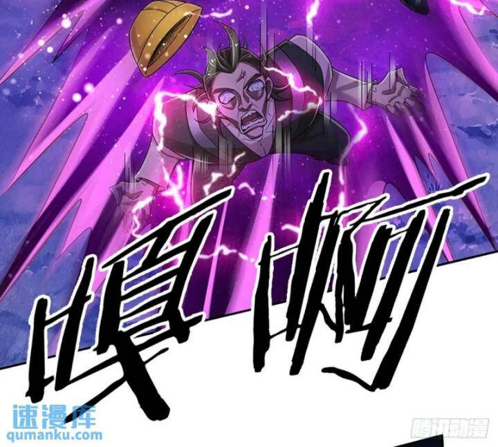 Luyện Thể Trăm Nghìn Tầng Chapter 311 - Trang 2