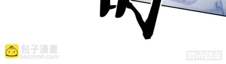 Luyện Thể Trăm Nghìn Tầng Chapter 312 - Trang 2