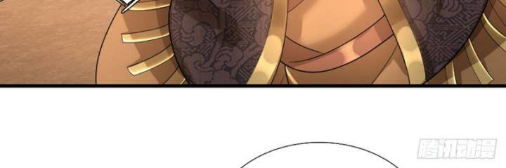 Luyện Thể Trăm Nghìn Tầng Chapter 316 - Trang 2