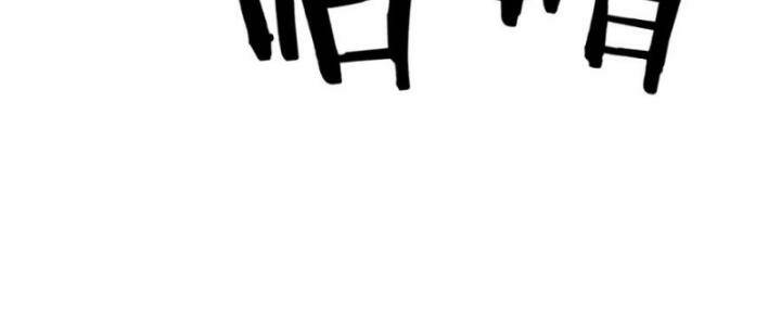 Luyện Thể Trăm Nghìn Tầng Chapter 317 - Trang 2