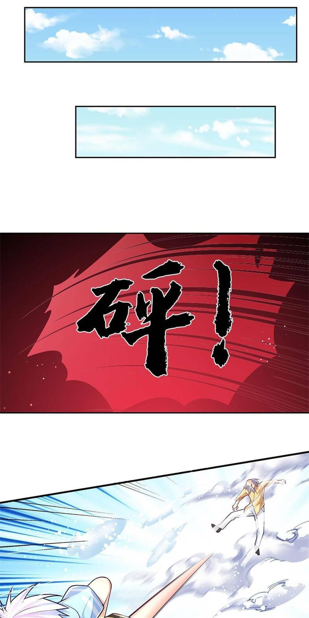 Luyện Thể Trăm Nghìn Tầng Chapter 9 - Trang 2