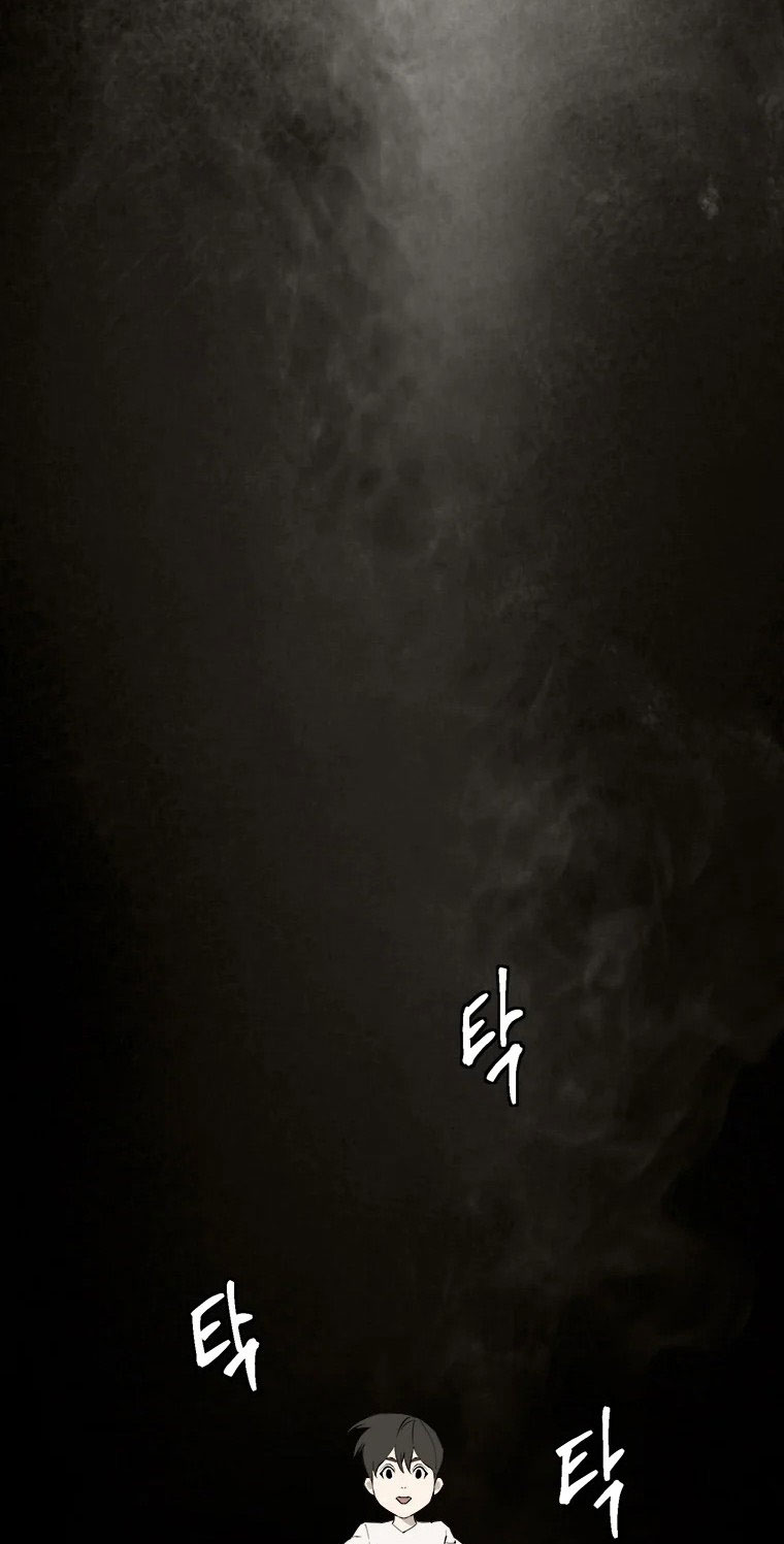 Lv 1 Bất Khả Chiến Bại Chapter 1 - Trang 2