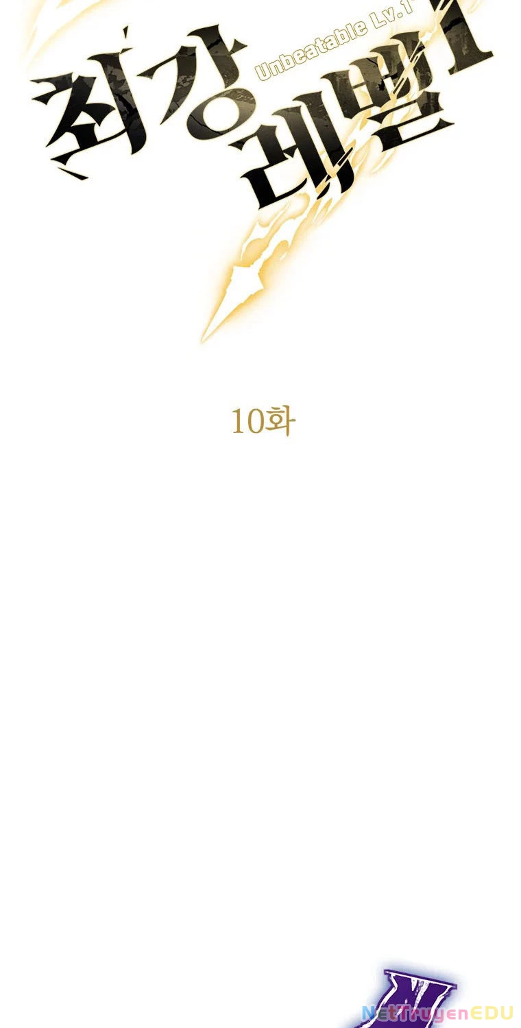 Lv 1 Bất Khả Chiến Bại Chapter 10 - Trang 2