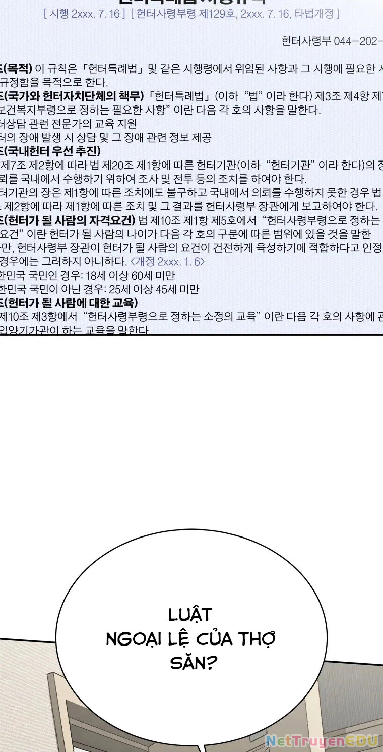 Lv 1 Bất Khả Chiến Bại Chapter 11 - Trang 2