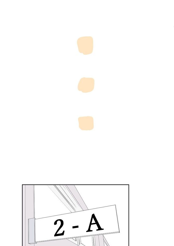 Ly Choco Ngọt Ngào Chapter 2 - Trang 2