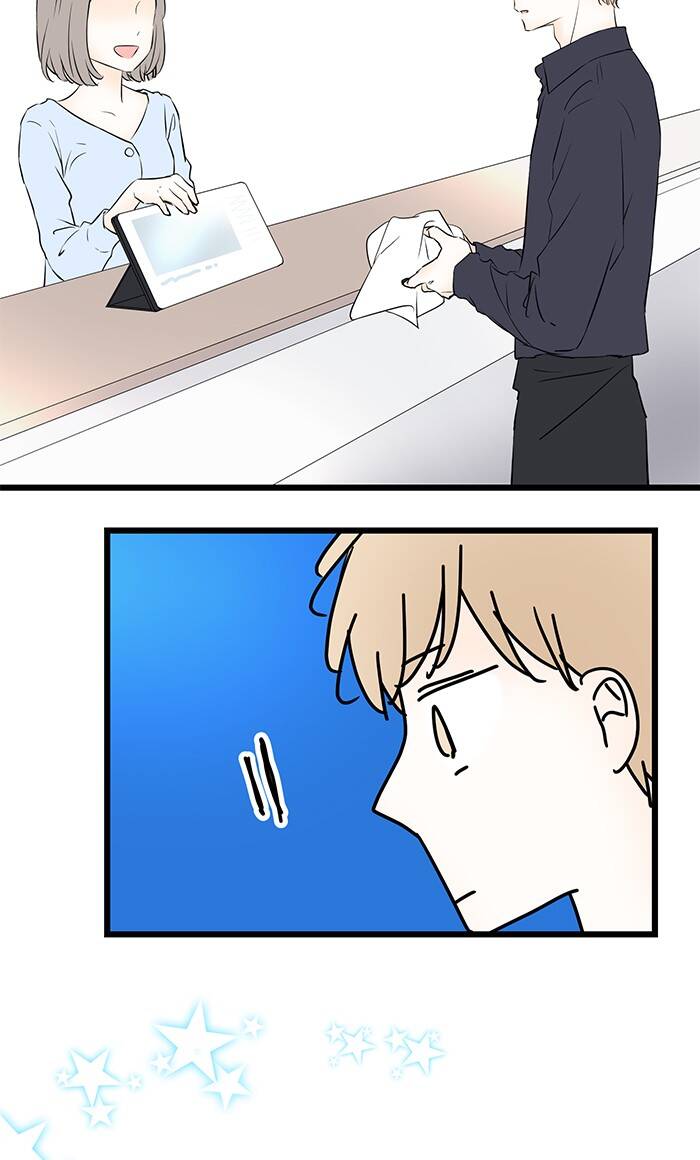 Ly Choco Ngọt Ngào Chapter 67 - Trang 2