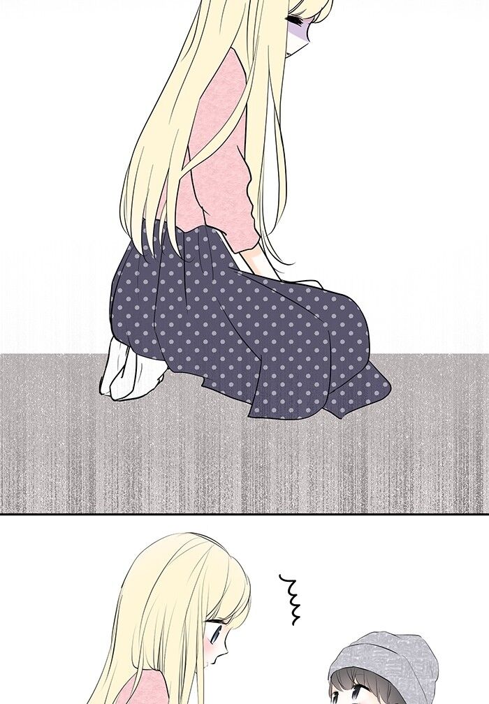 Ly Choco Ngọt Ngào Chapter 9 - Trang 2