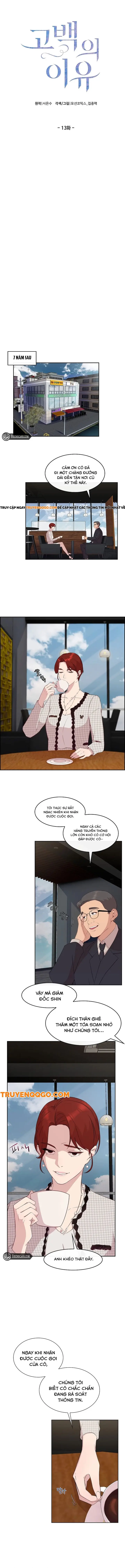 Lý Do Cho Một Lời Thú Tội Chapter 13 - Trang 2