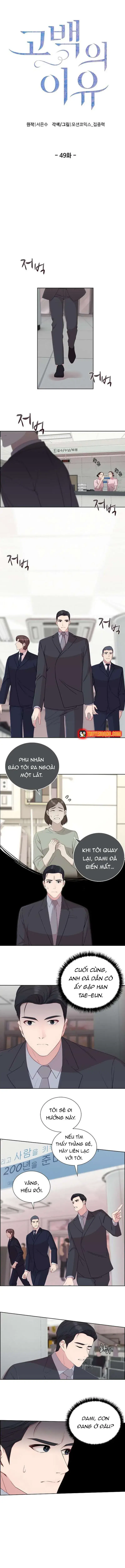 Lý Do Cho Một Lời Thú Tội Chapter 49 - Trang 2