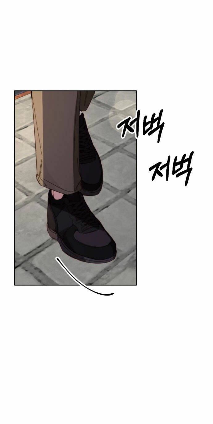 Ly Hôn Thì Dễ, Yêu Đương Mới Khó Chapter 1.2 - Trang 2