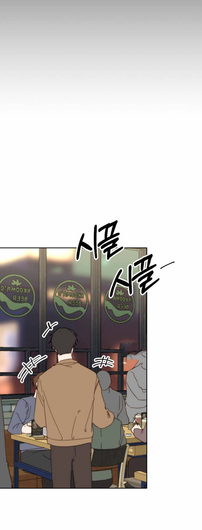 Ly Hôn Thì Dễ, Yêu Đương Mới Khó Chapter 1.2 - Trang 2