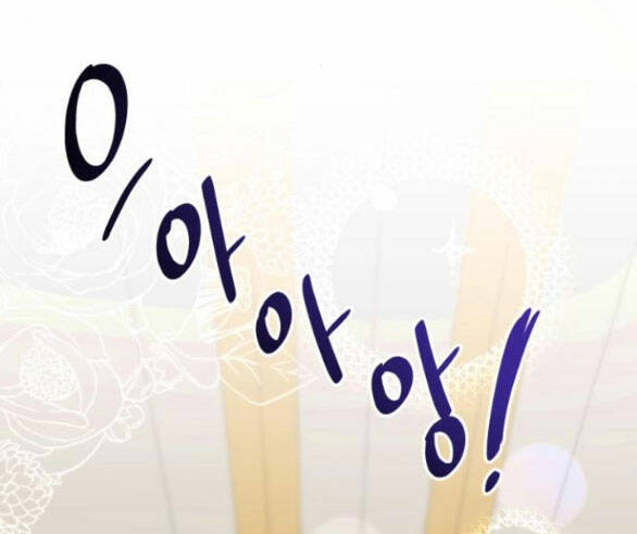 Ly Hôn Thì Dễ, Yêu Đương Mới Khó Chapter 11.2 - Trang 2