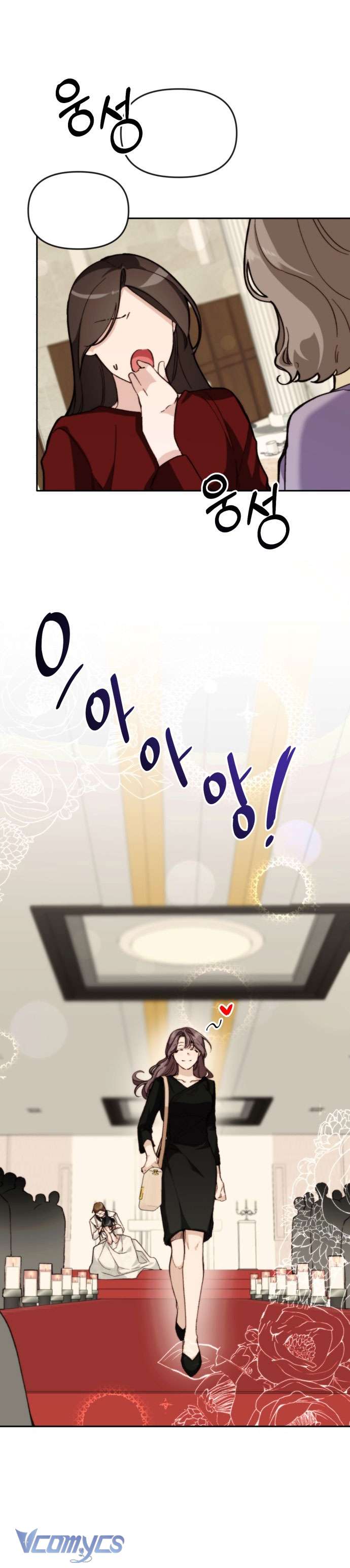 Ly Hôn Thì Dễ, Yêu Đương Mới Khó Chapter 11 - Trang 2