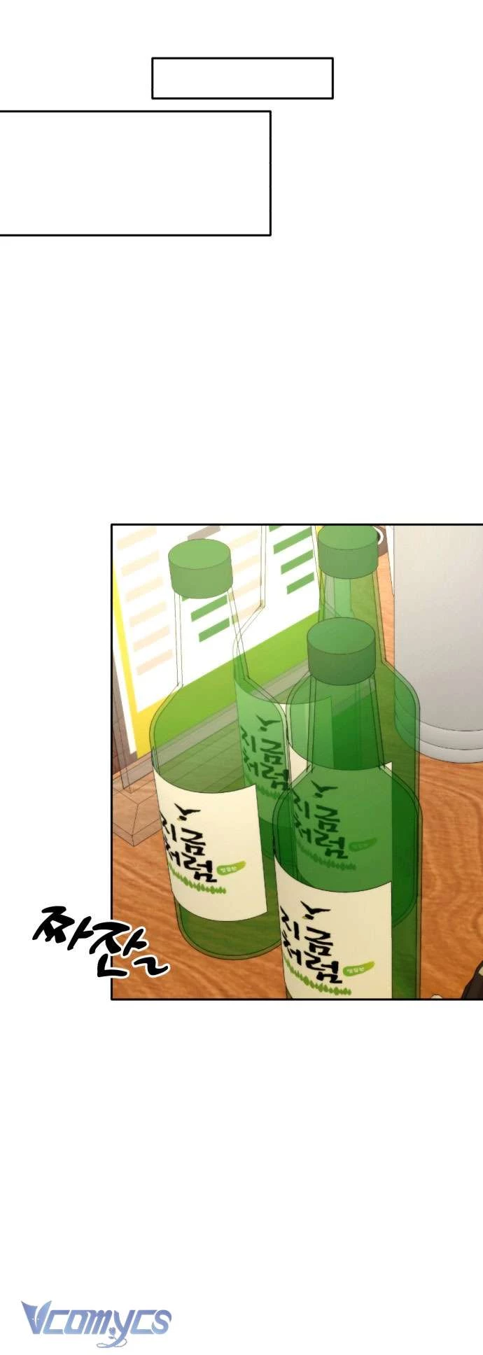 Ly Hôn Thì Dễ, Yêu Đương Mới Khó Chapter 12 - Trang 2