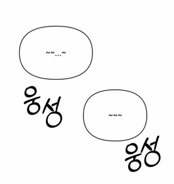 Ly Hôn Thì Dễ, Yêu Đương Mới Khó Chapter 14.1 - Trang 2