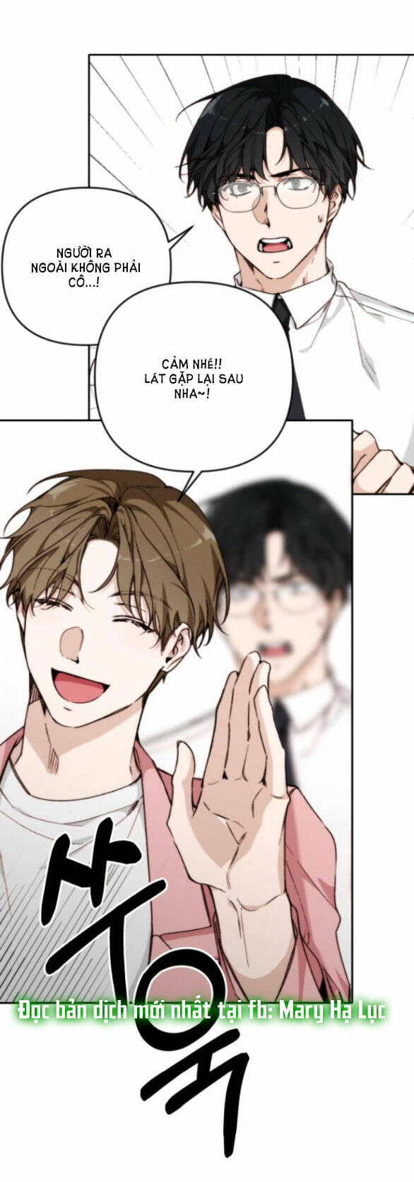 Ly Hôn Thì Dễ, Yêu Đương Mới Khó Chapter 15.1 - Trang 2