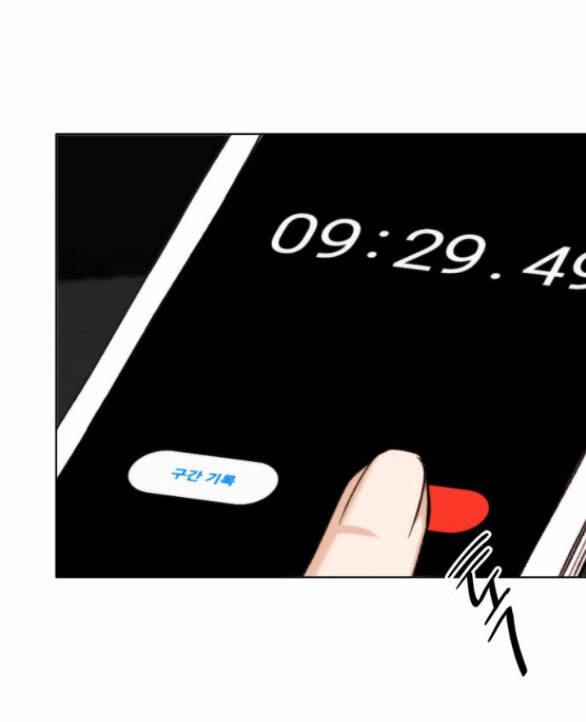 Ly Hôn Thì Dễ, Yêu Đương Mới Khó Chapter 15.2 - Trang 2