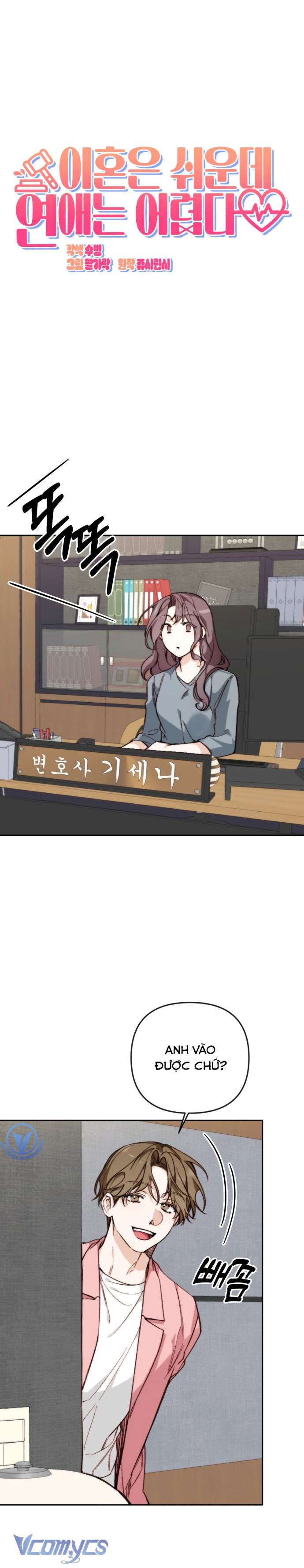 Ly Hôn Thì Dễ, Yêu Đương Mới Khó Chapter 16 - Trang 2