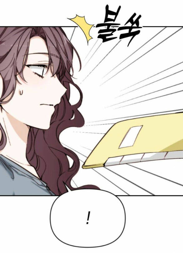 Ly Hôn Thì Dễ, Yêu Đương Mới Khó Chapter 17.1 - Trang 2