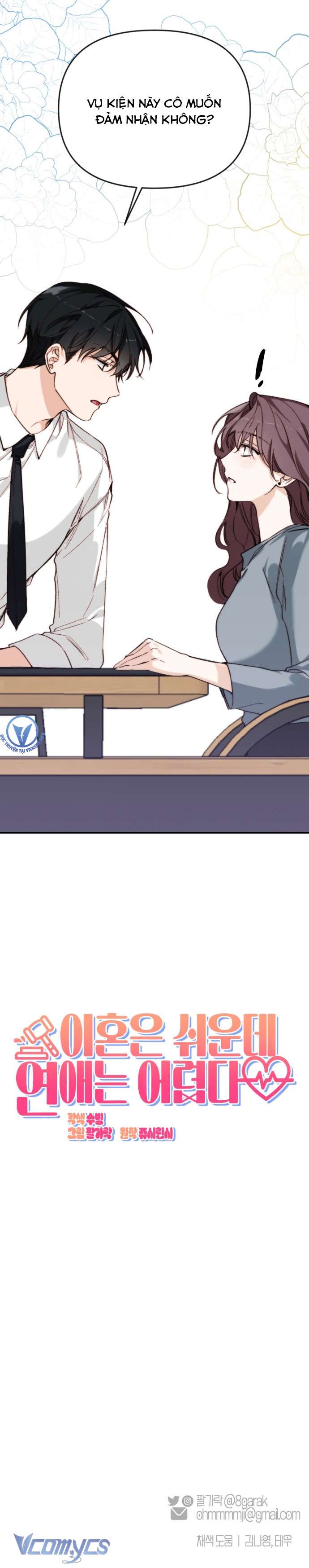 Ly Hôn Thì Dễ, Yêu Đương Mới Khó Chapter 17 - Trang 2