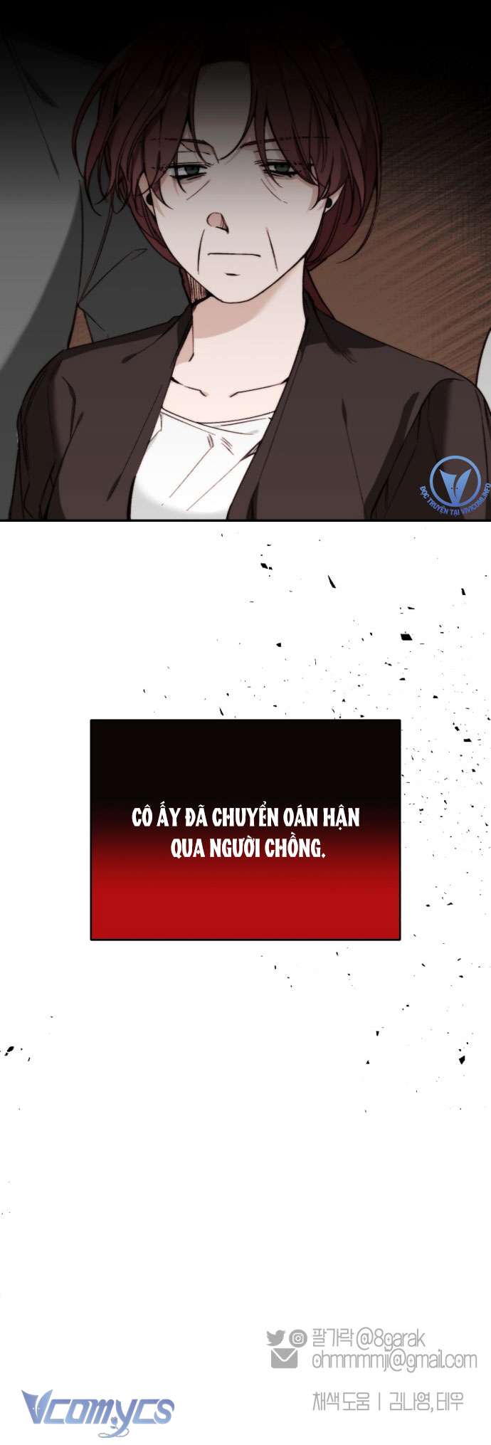 Ly Hôn Thì Dễ, Yêu Đương Mới Khó Chapter 18 - Trang 2