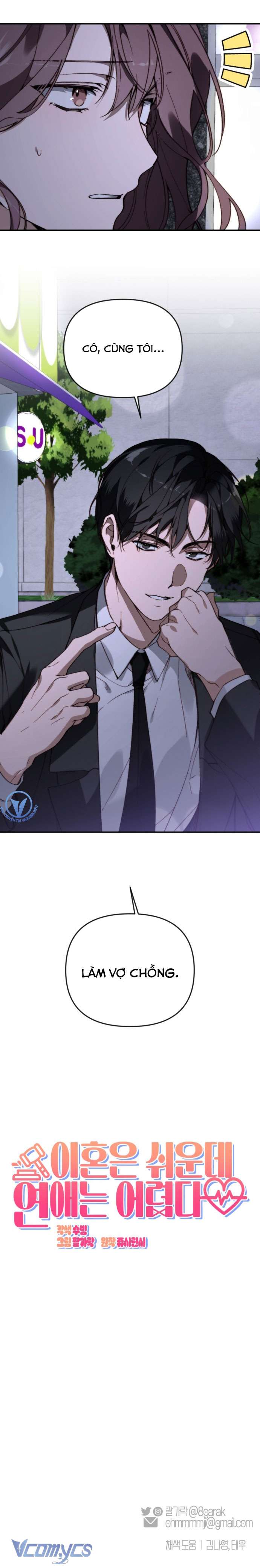 Ly Hôn Thì Dễ, Yêu Đương Mới Khó Chapter 19 - Trang 2