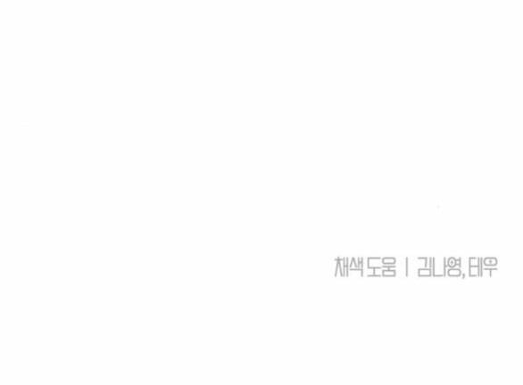 Ly Hôn Thì Dễ, Yêu Đương Mới Khó Chapter 9.2 - Trang 2